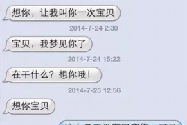 琼海琼海专业催债公司，专业催收