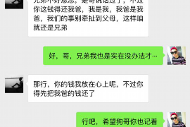 琼海遇到恶意拖欠？专业追讨公司帮您解决烦恼